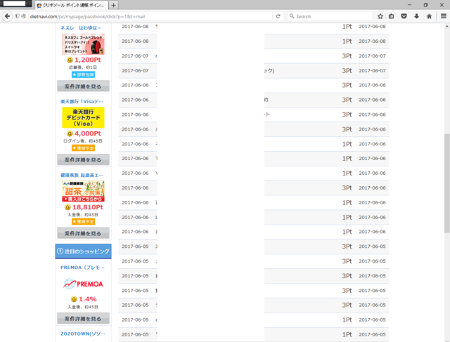 Po list.png
